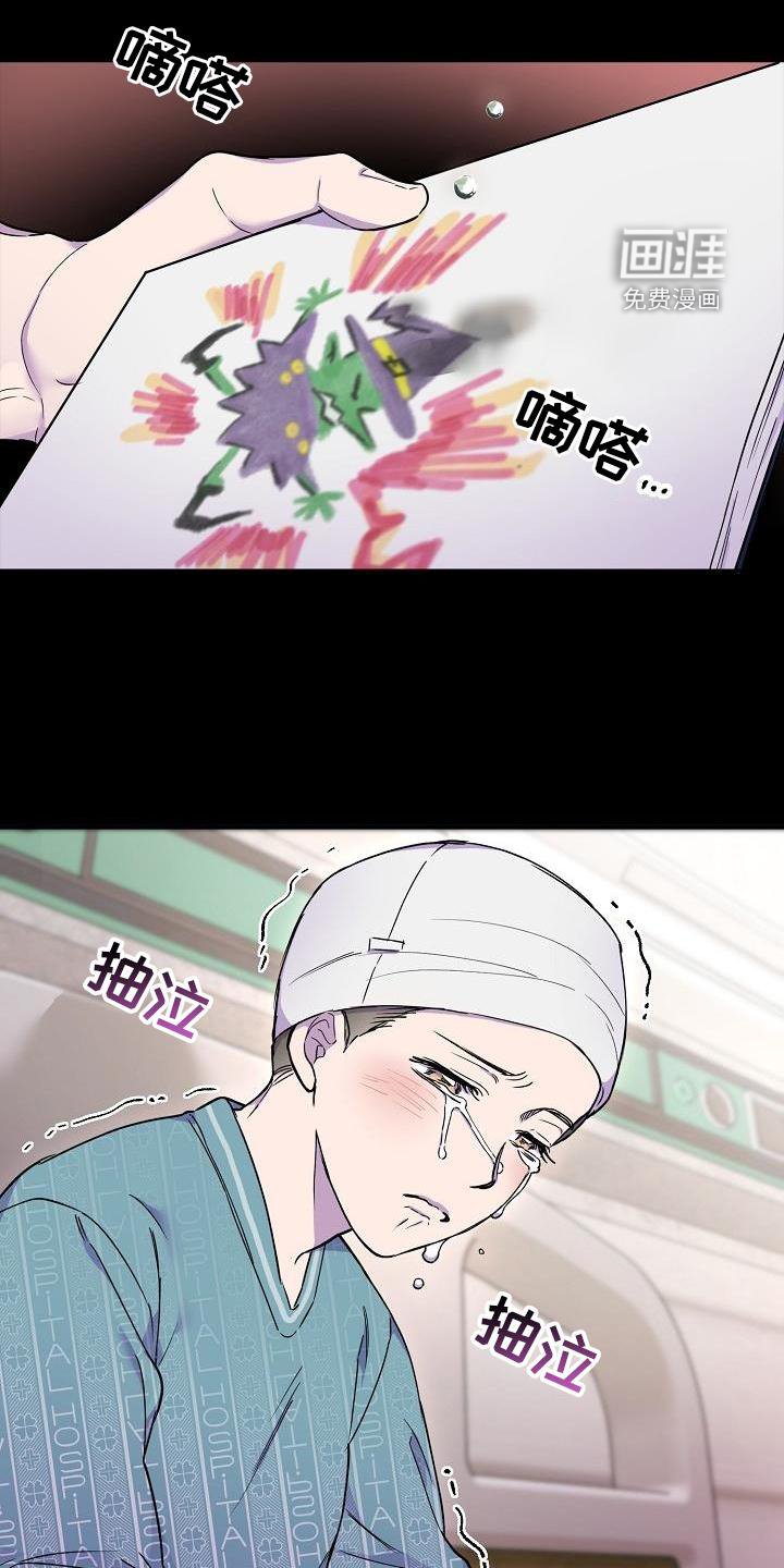 第19章：梦境