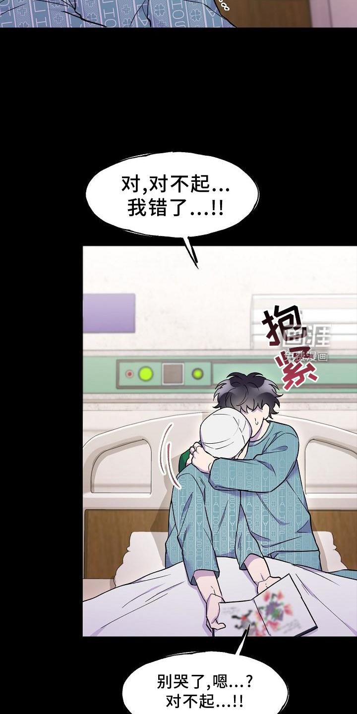 第19章：梦境