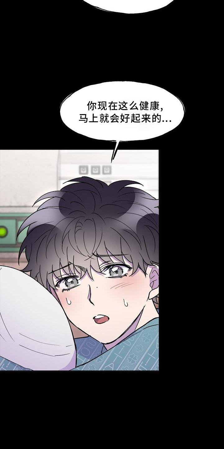 第19章：梦境