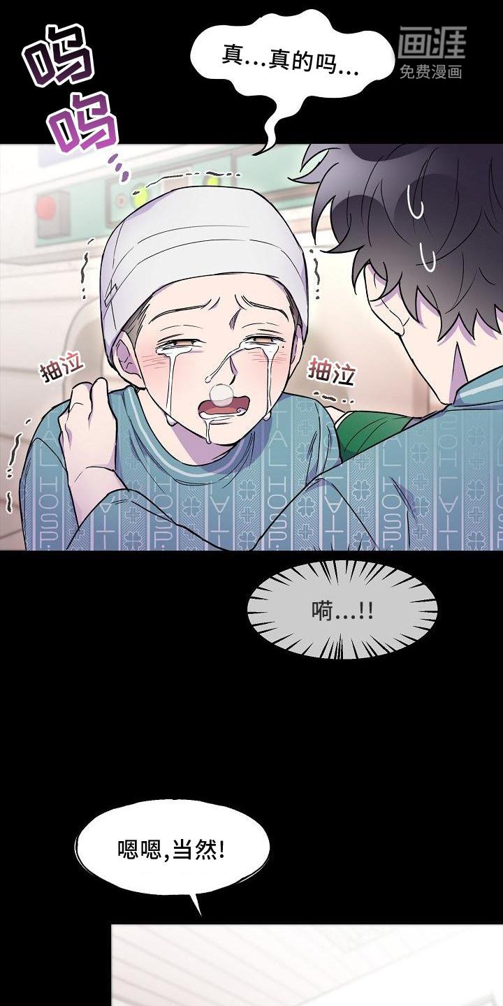第19章：梦境