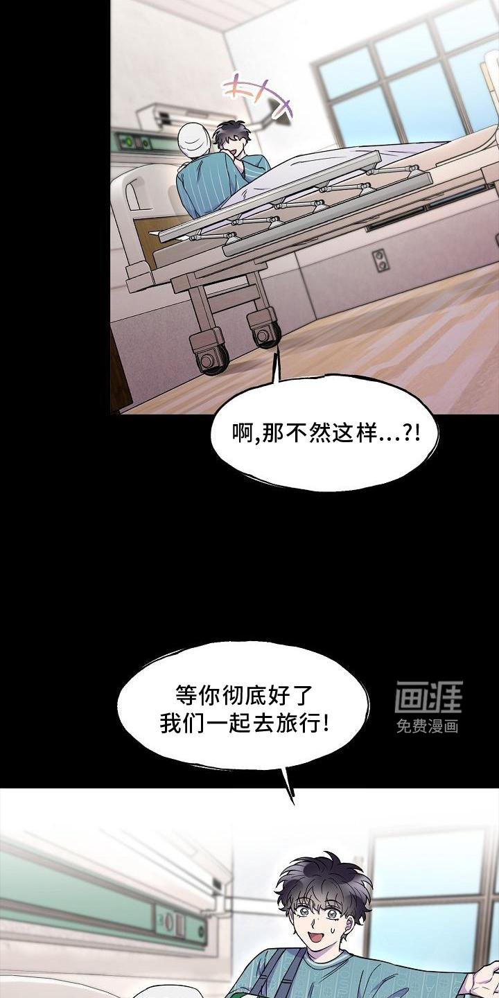 第19章：梦境