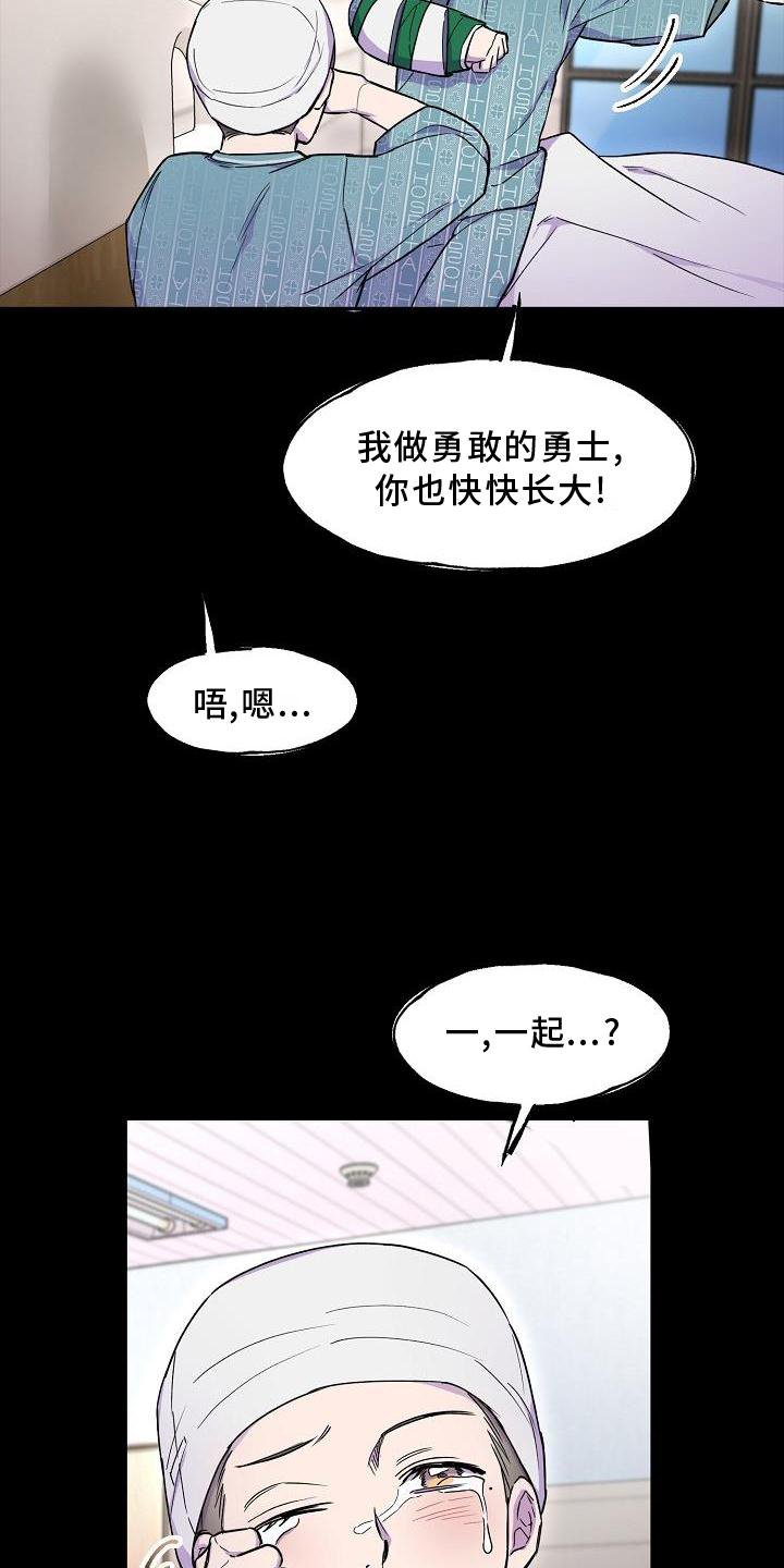第19章：梦境