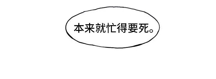 第2章：夜间来人