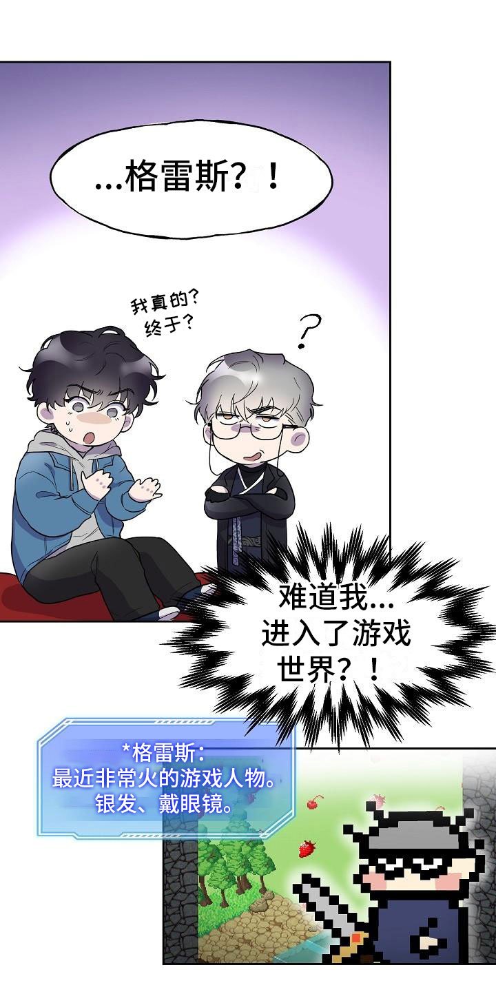 第2章：夜间来人