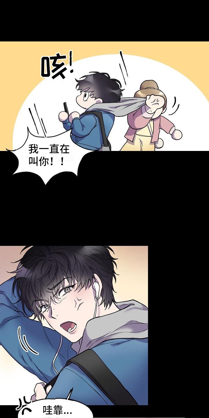 第2章：夜间来人
