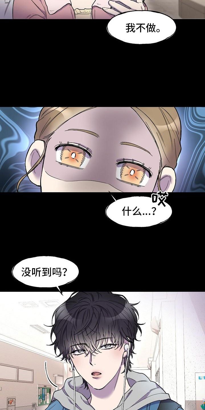 第2章：夜间来人