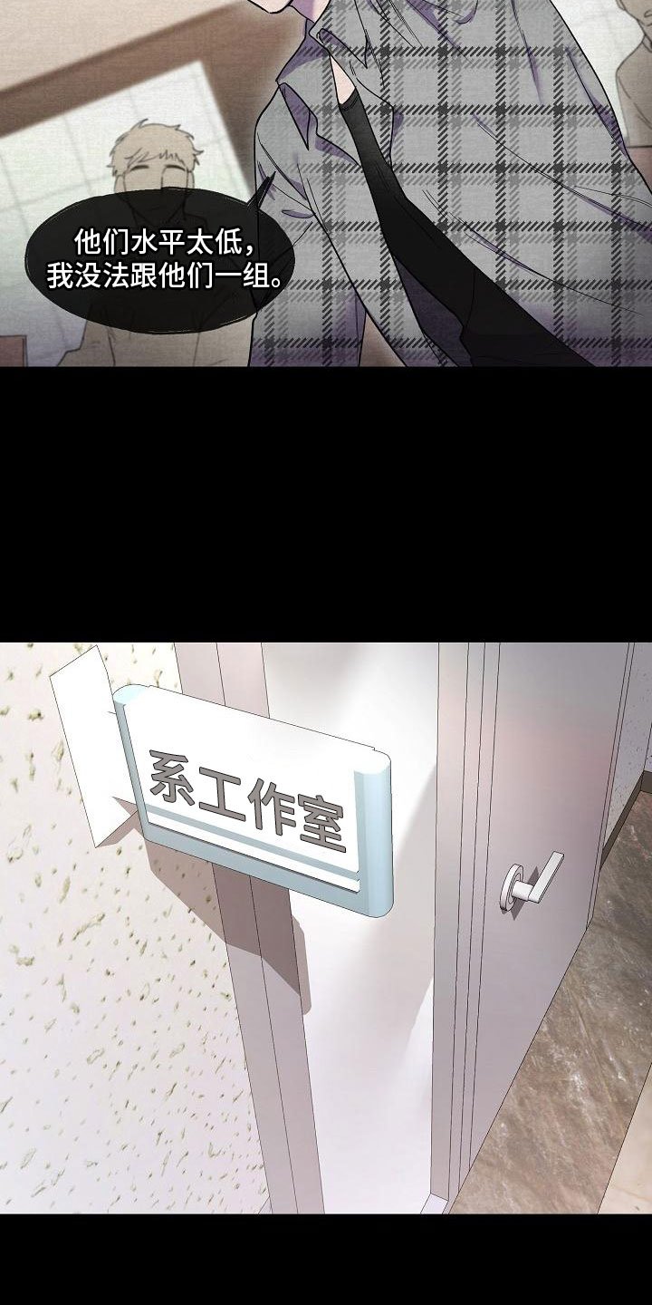第2章：夜间来人
