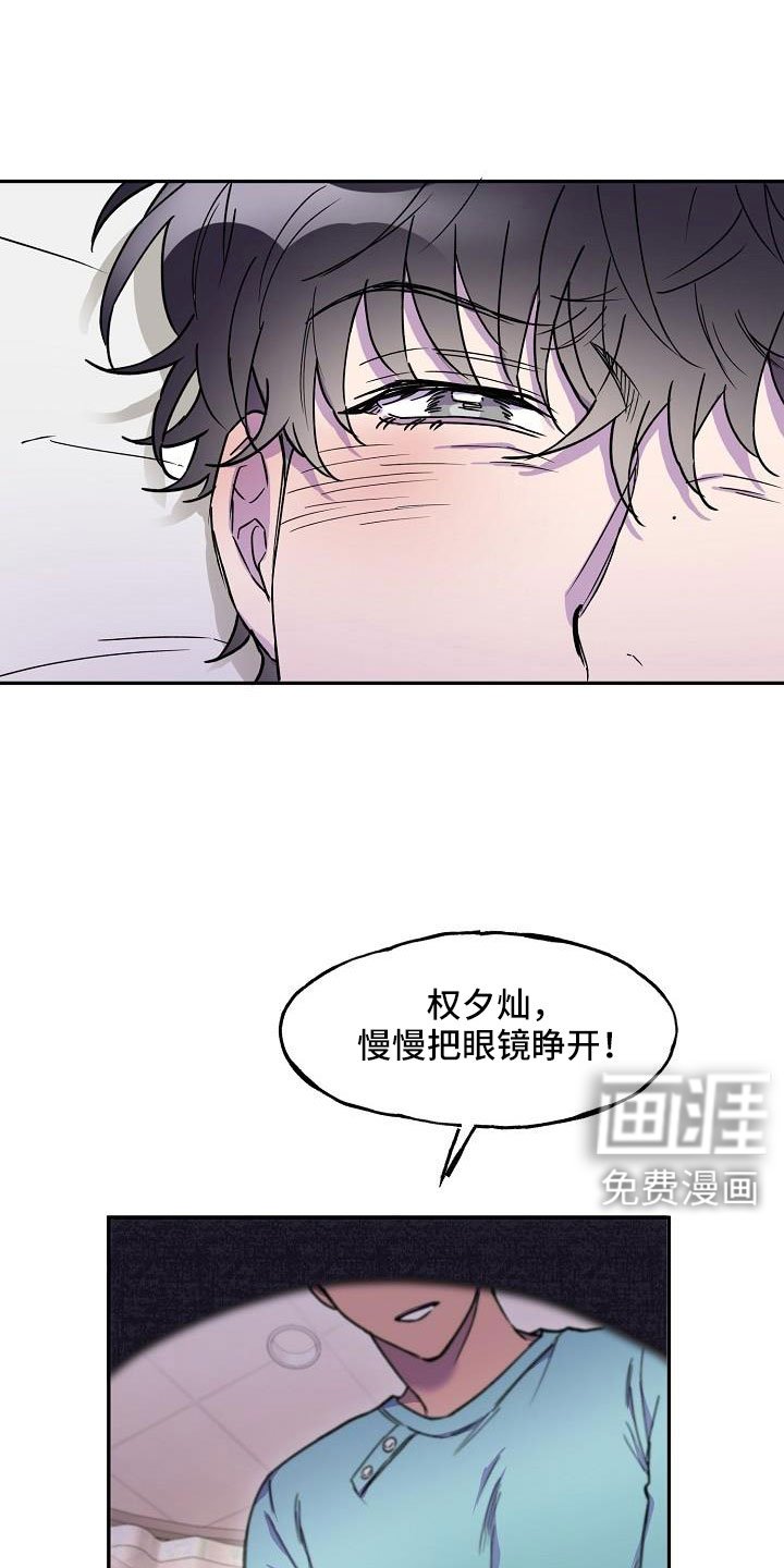 第20章：抓狂