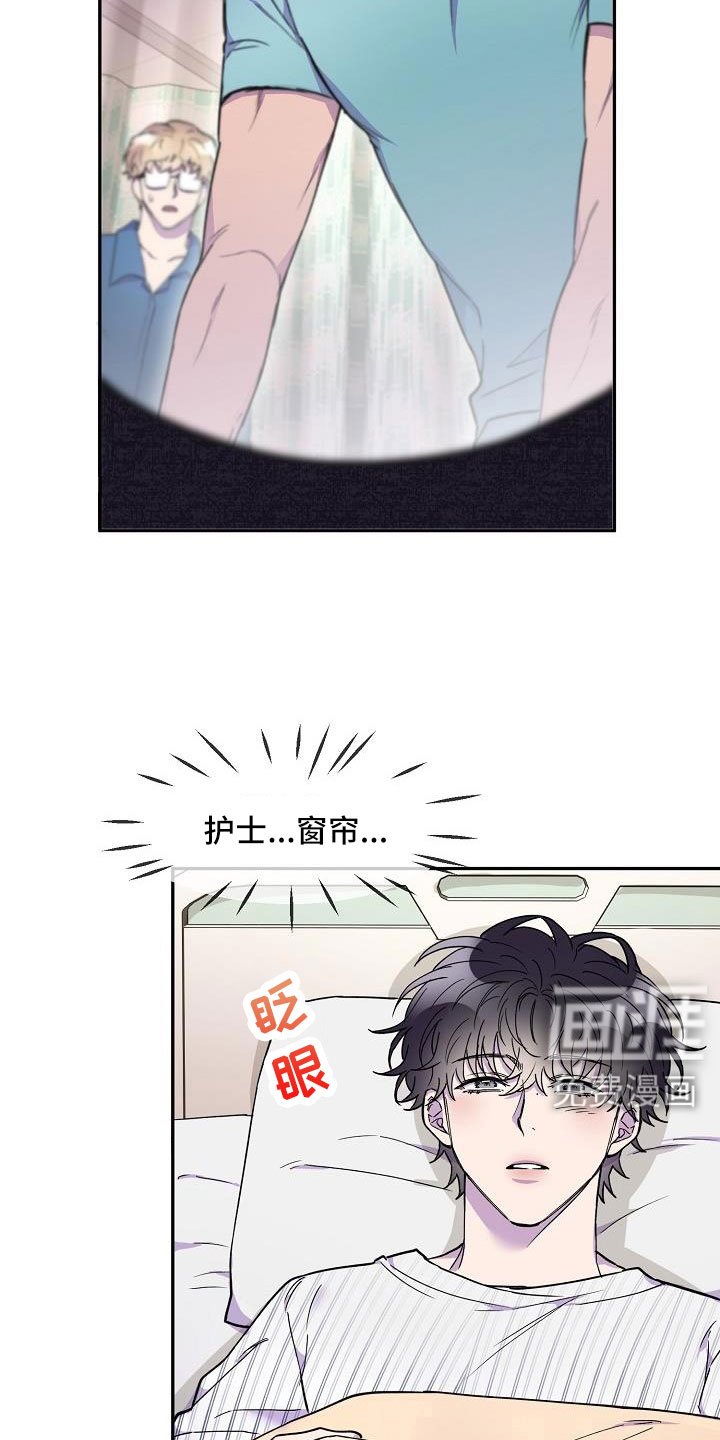 第20章：抓狂