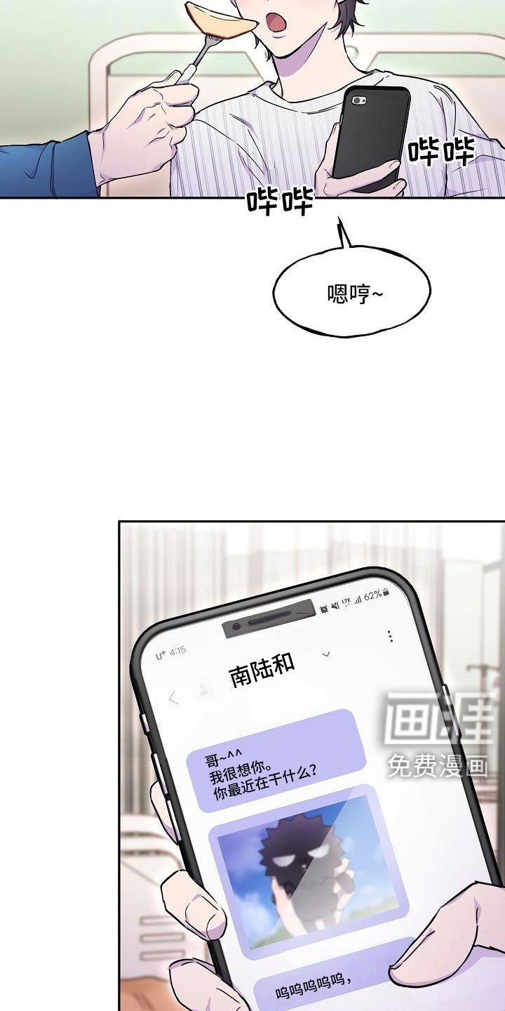 第20章：抓狂