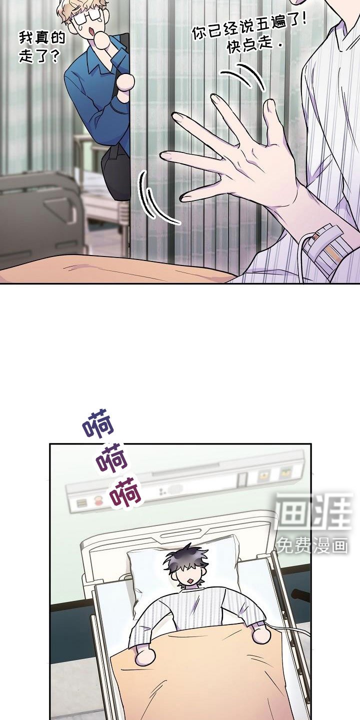 第20章：抓狂
