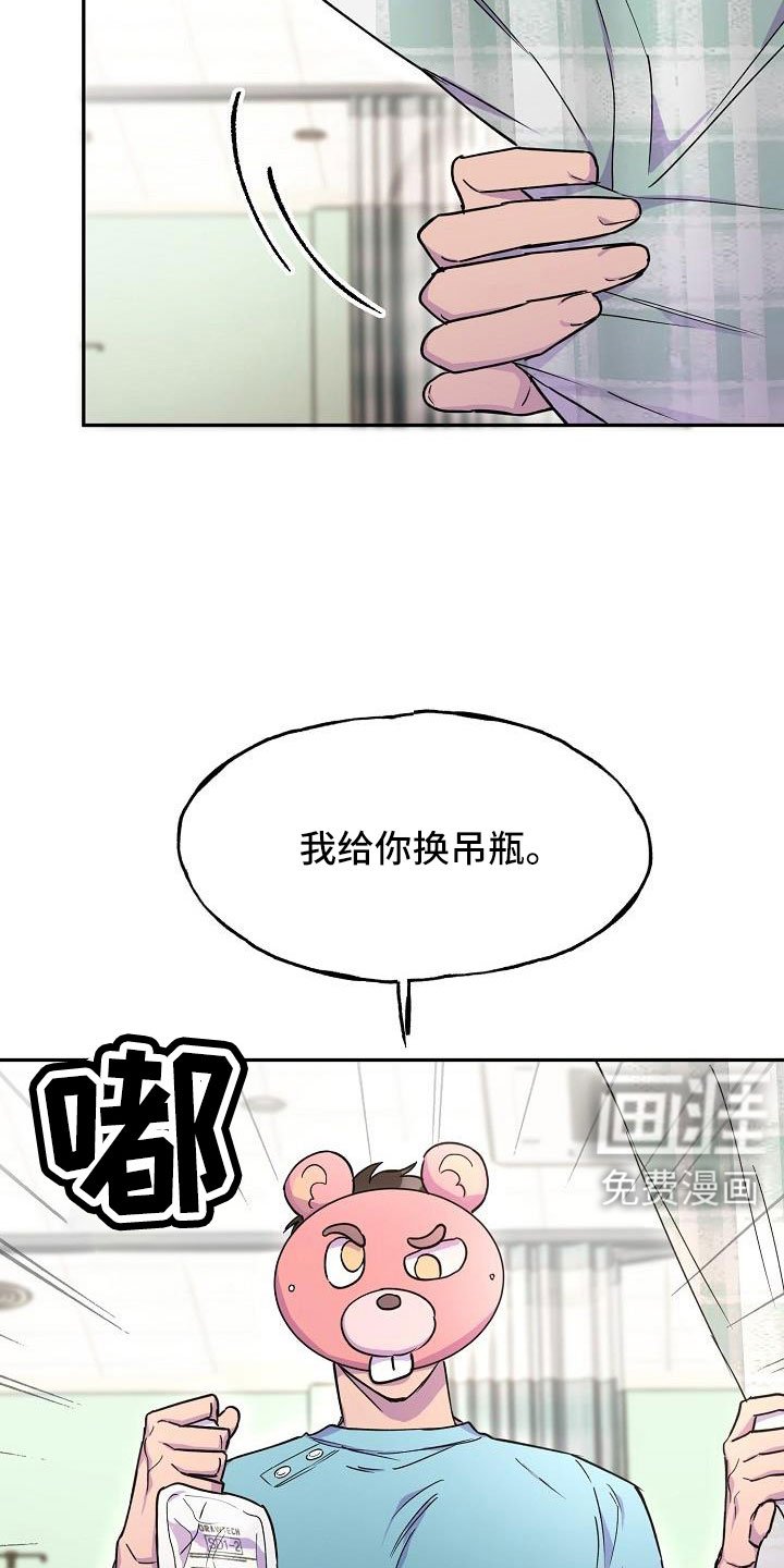 第21章：要吐了