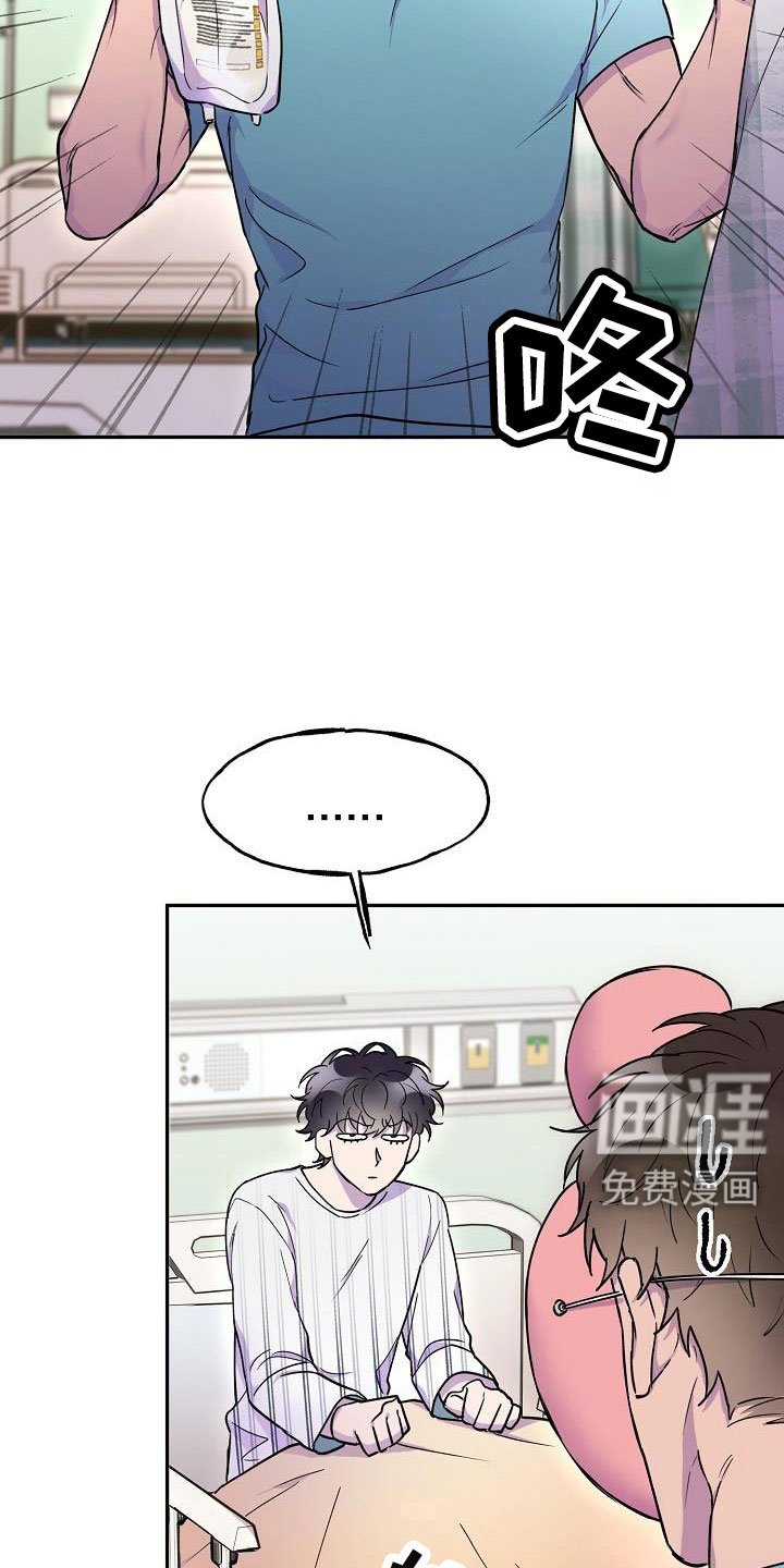 第21章：要吐了