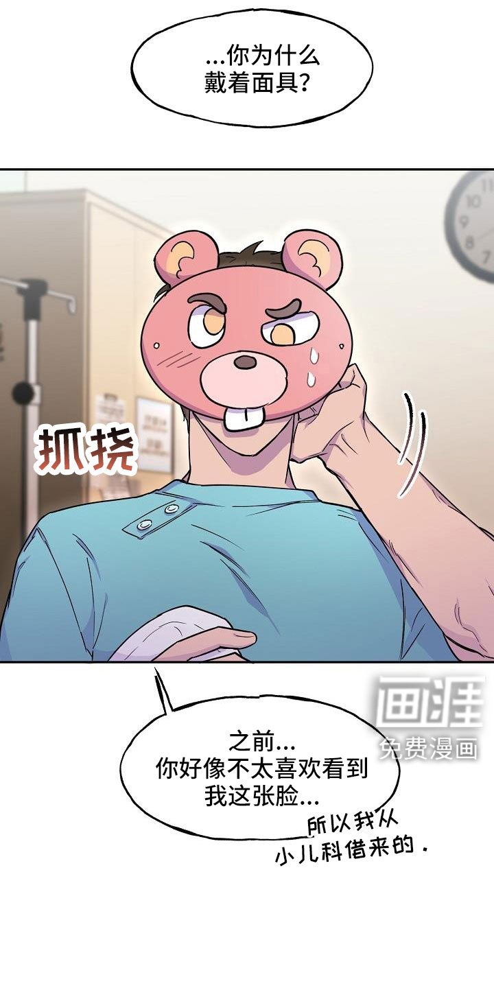 第21章：要吐了