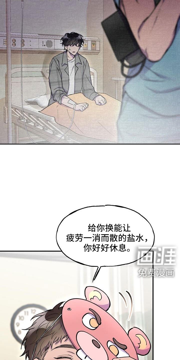 第21章：要吐了