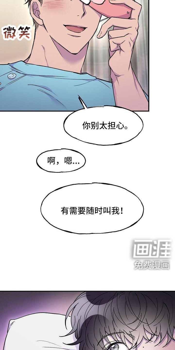第21章：要吐了