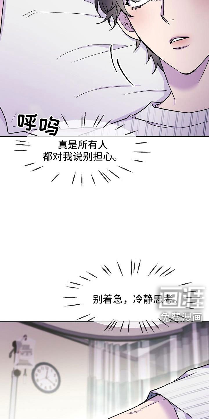 第21章：要吐了