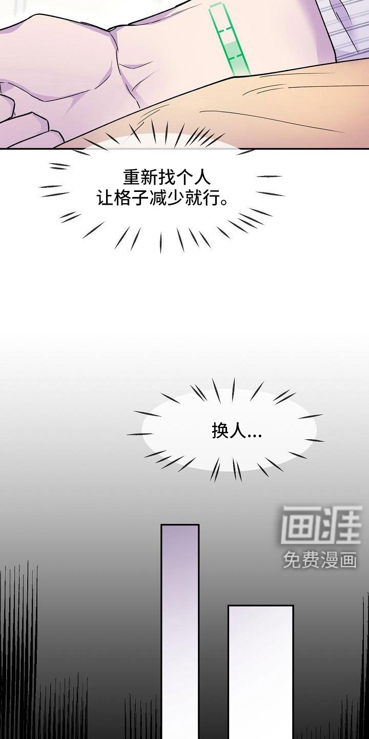 第21章：要吐了