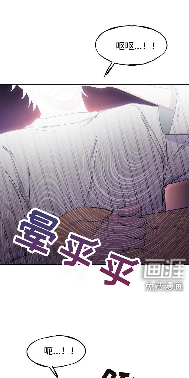 第21章：要吐了