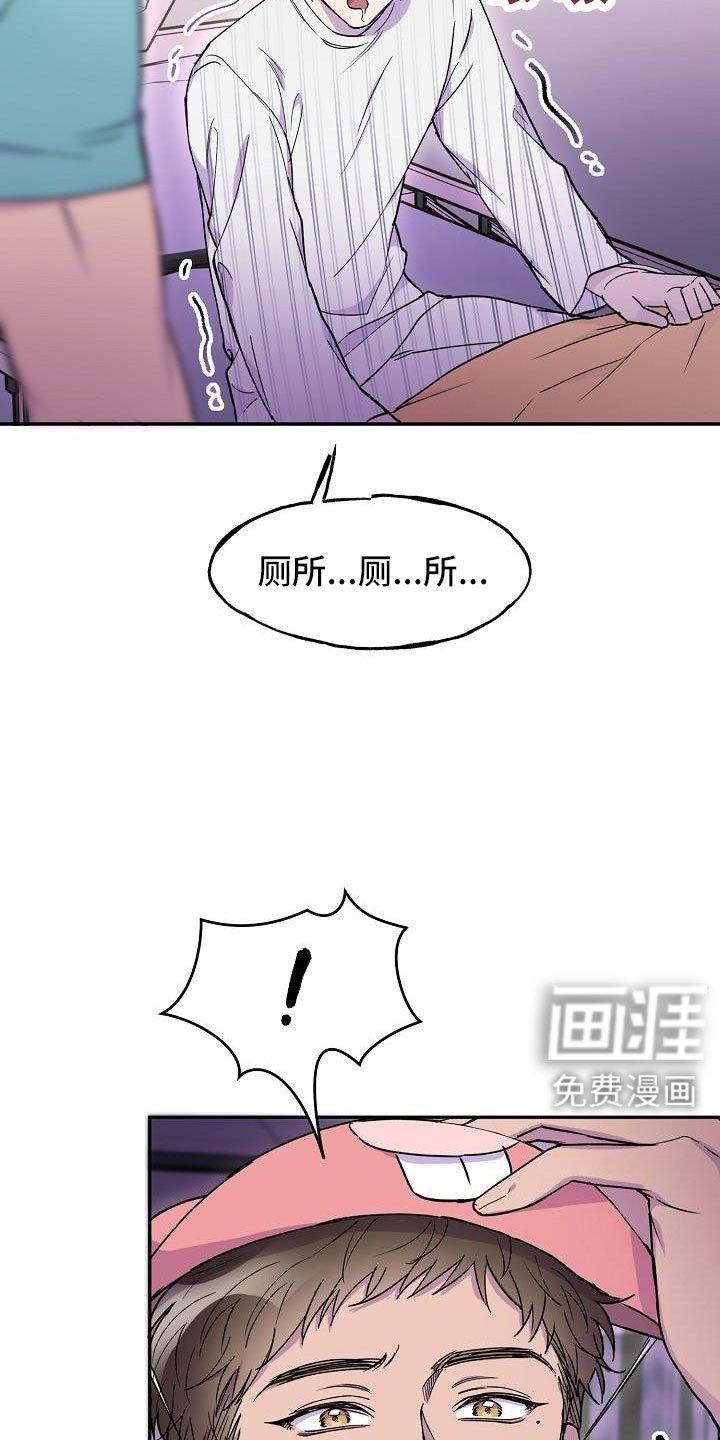 第21章：要吐了