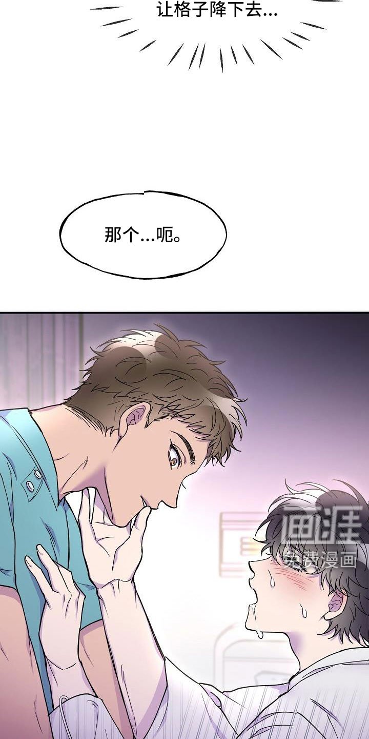 第21章：要吐了