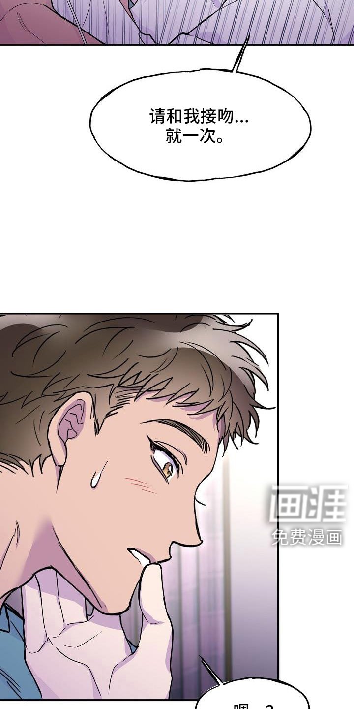 第21章：要吐了