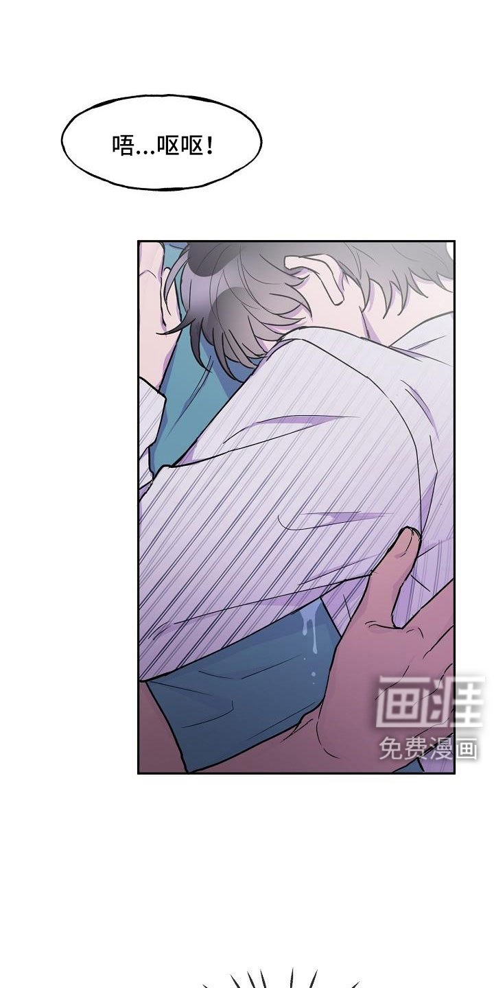 第21章：要吐了