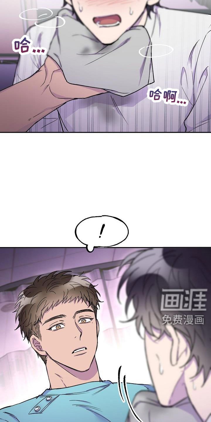 第21章：要吐了