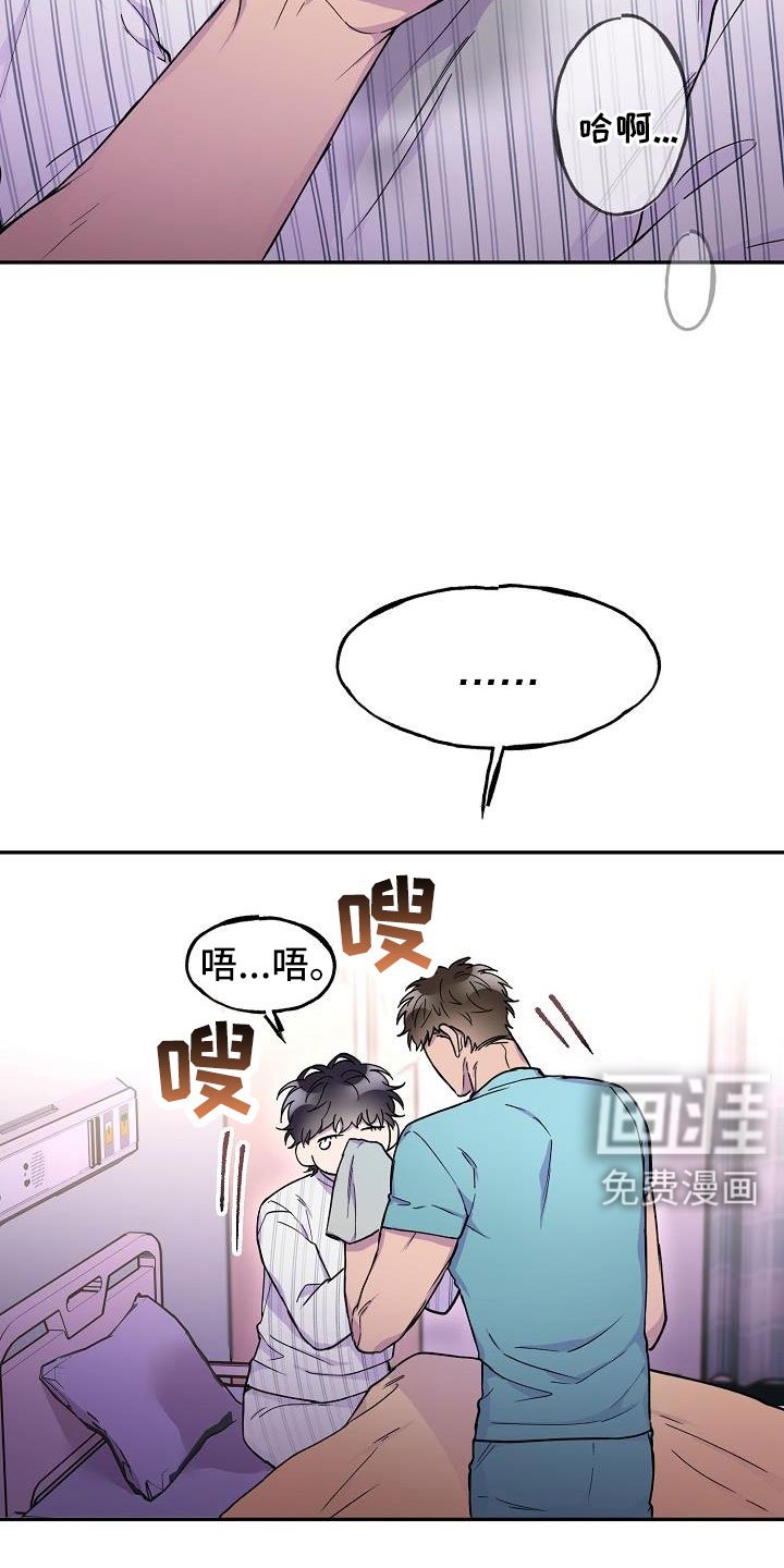 第21章：要吐了
