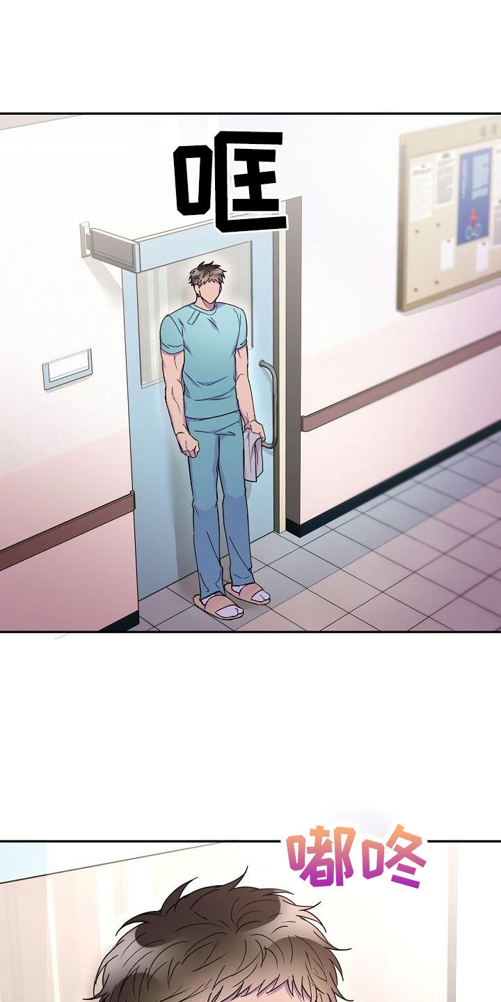 第21章：要吐了
