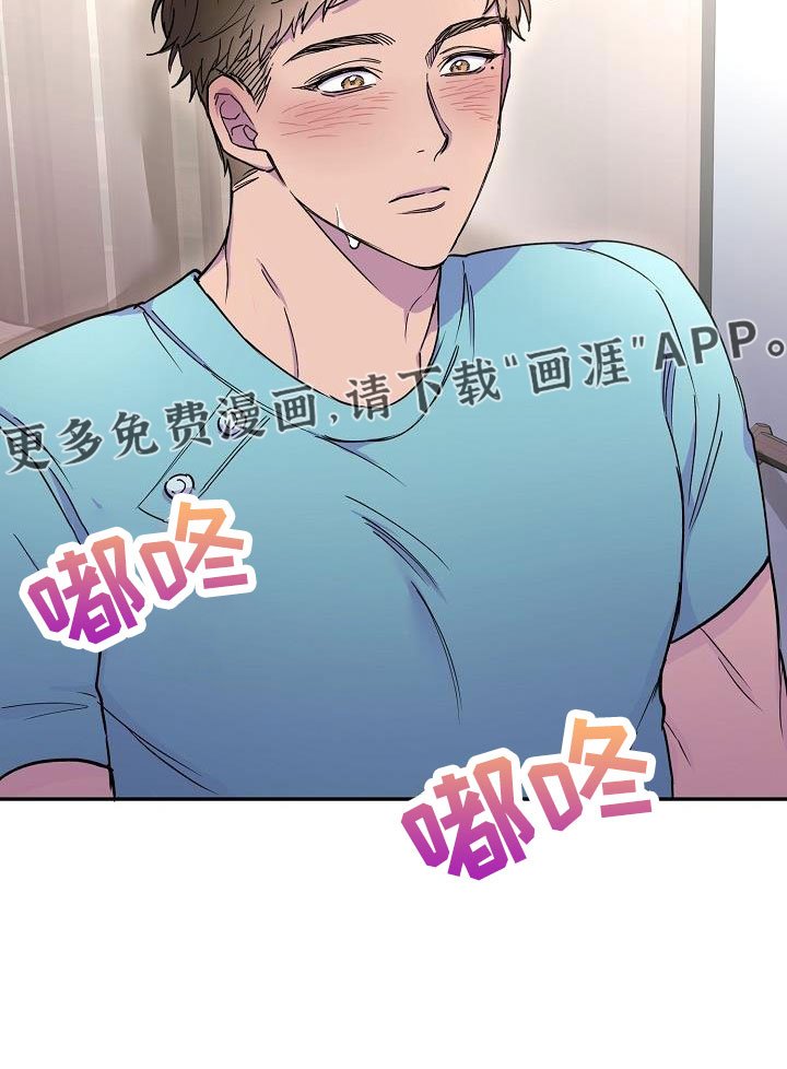 第21章：要吐了