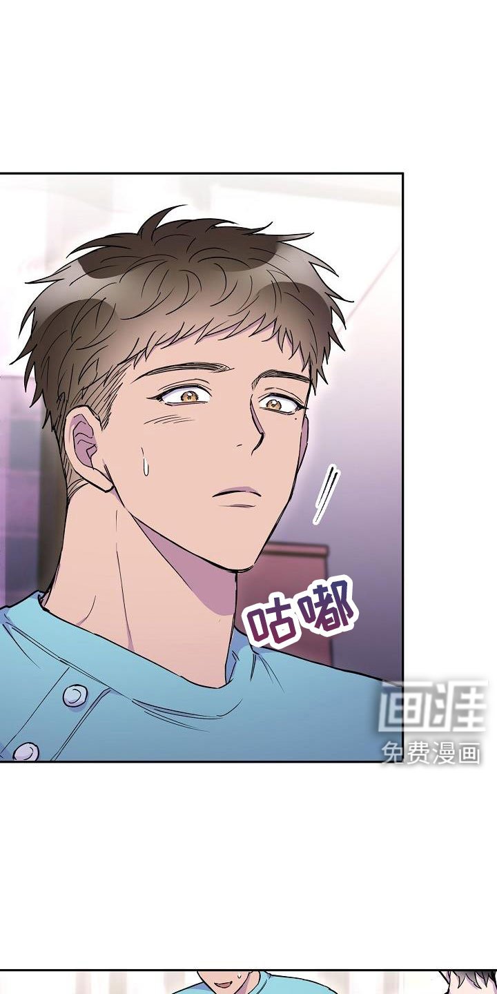 第22章：怪不好意思的