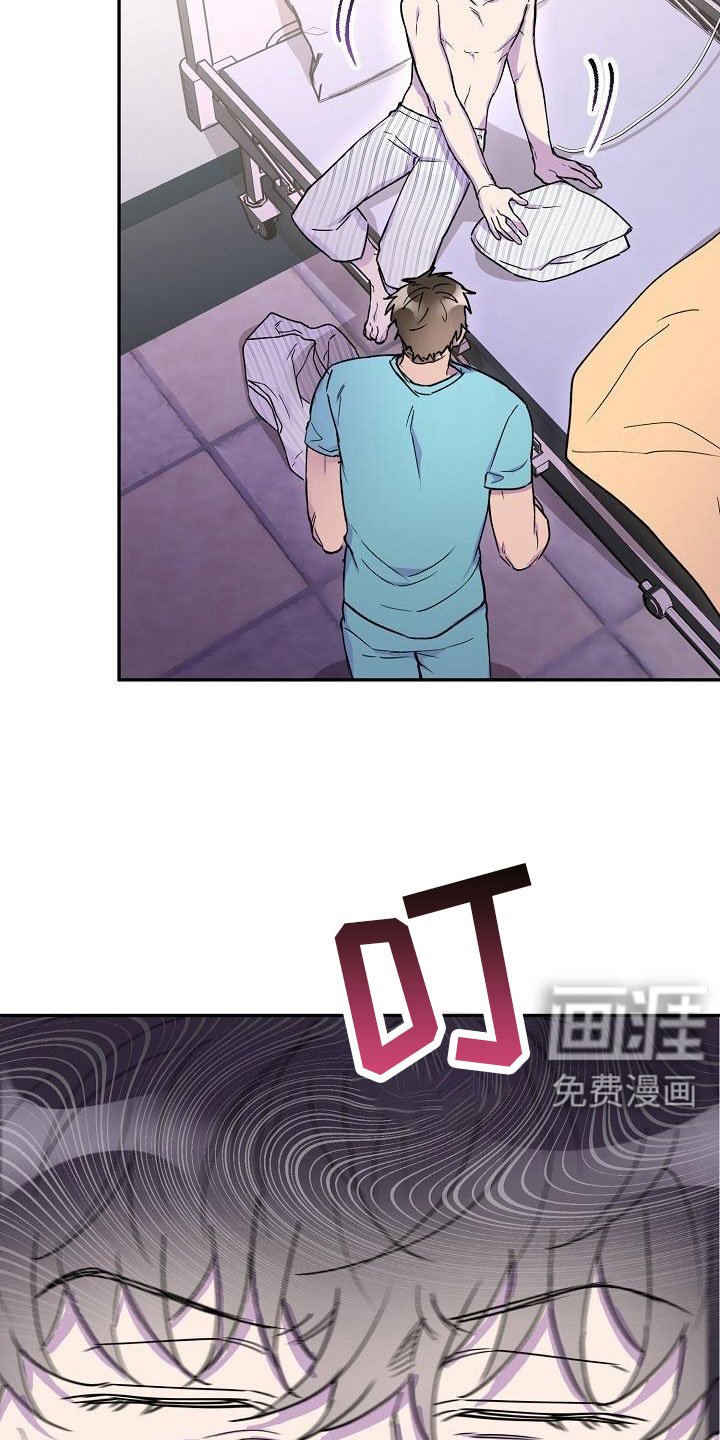 第22章：怪不好意思的