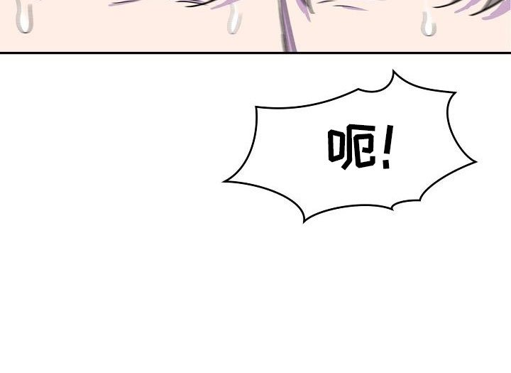 第22章：怪不好意思的