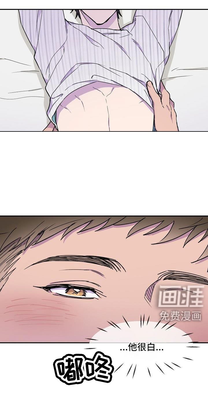 第22章：怪不好意思的