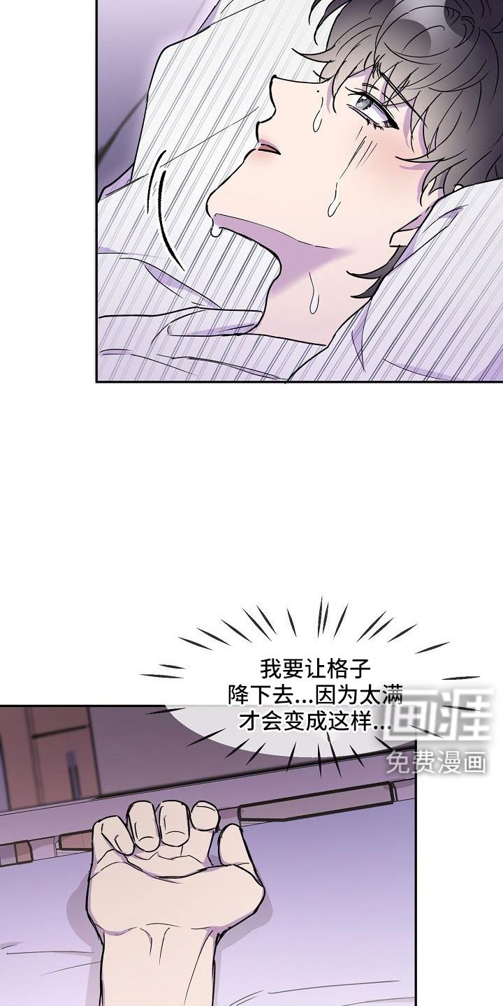 第22章：怪不好意思的