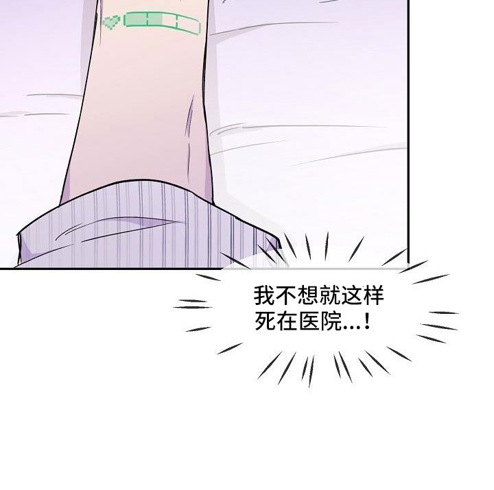 第22章：怪不好意思的