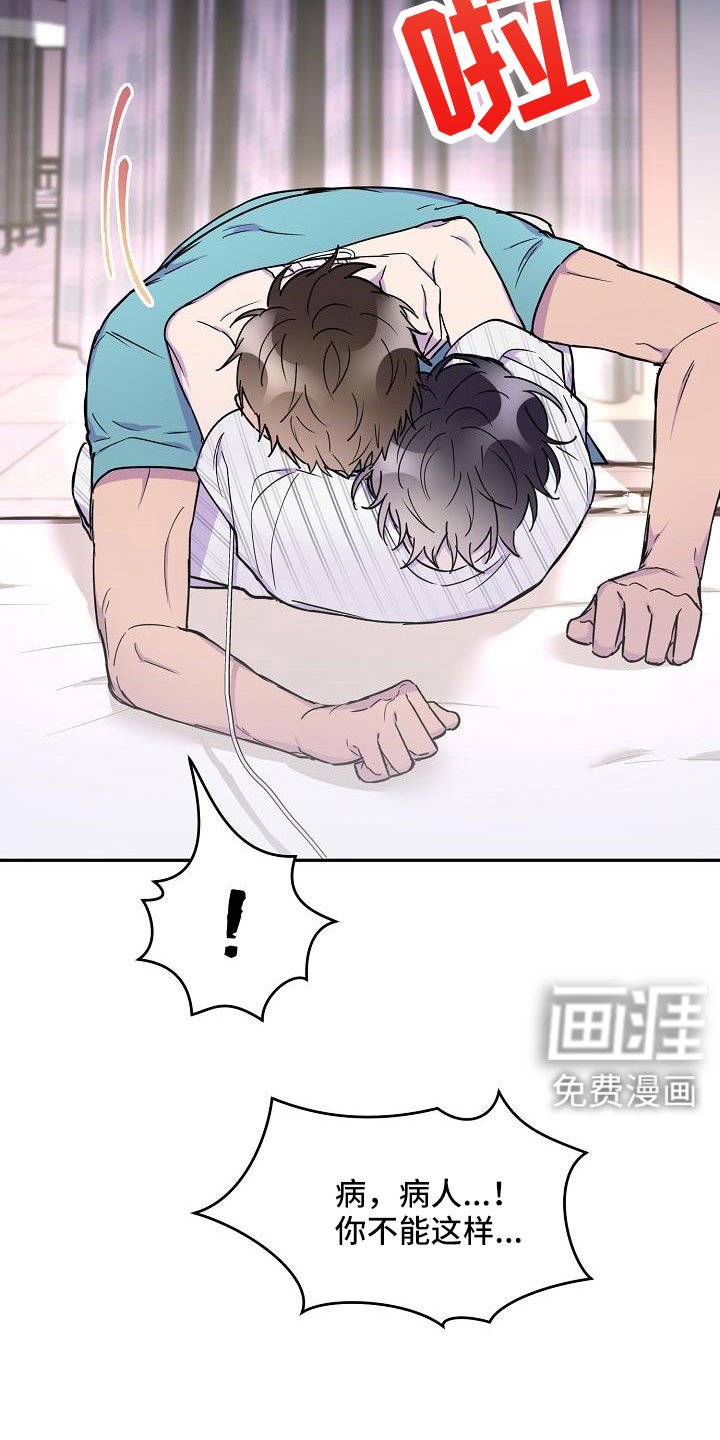 第22章：怪不好意思的