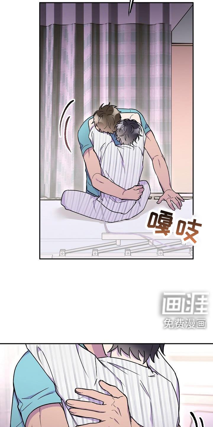 第22章：怪不好意思的