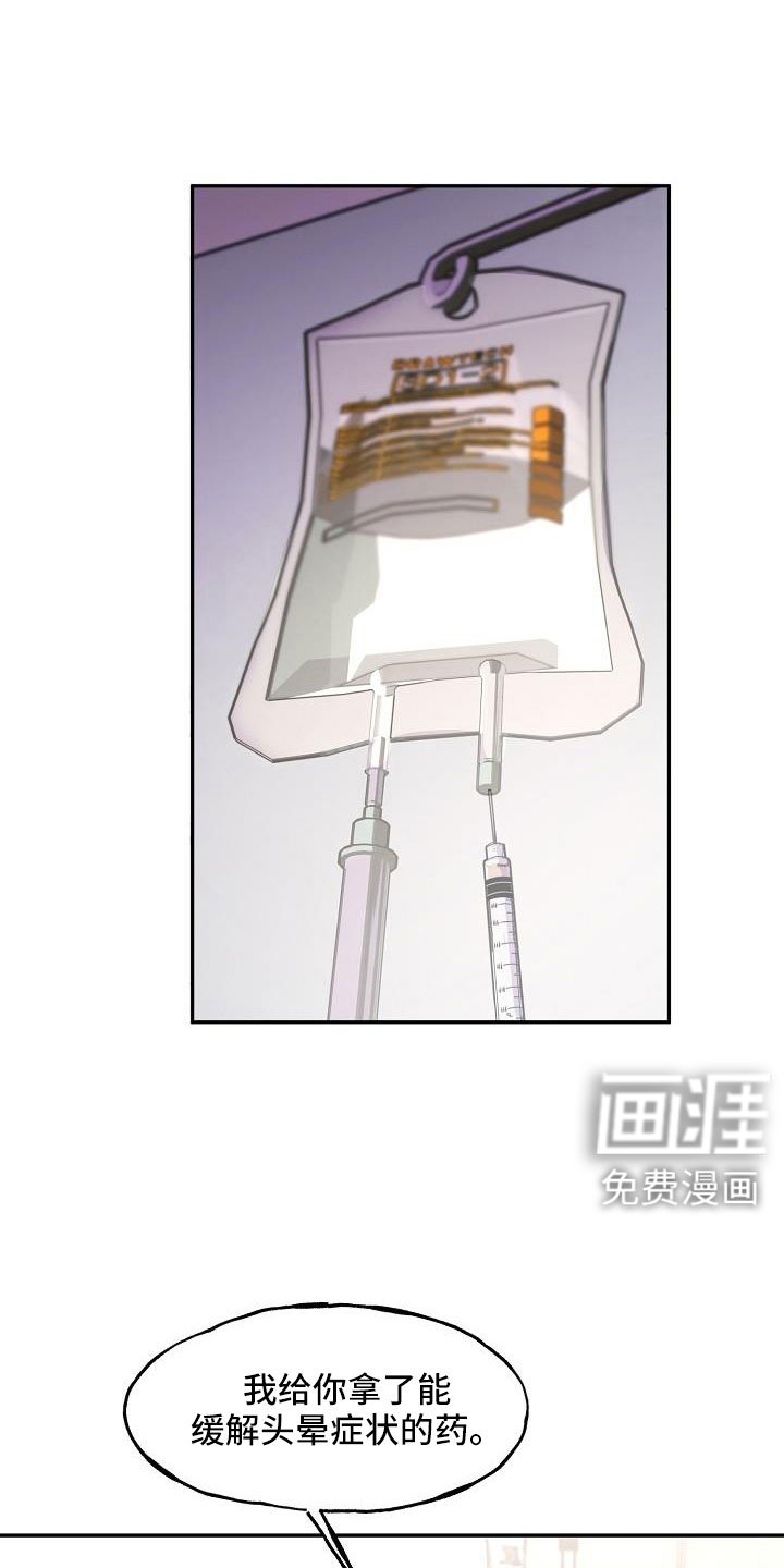 第22章：怪不好意思的