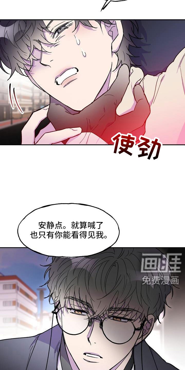 第23章：植物人
