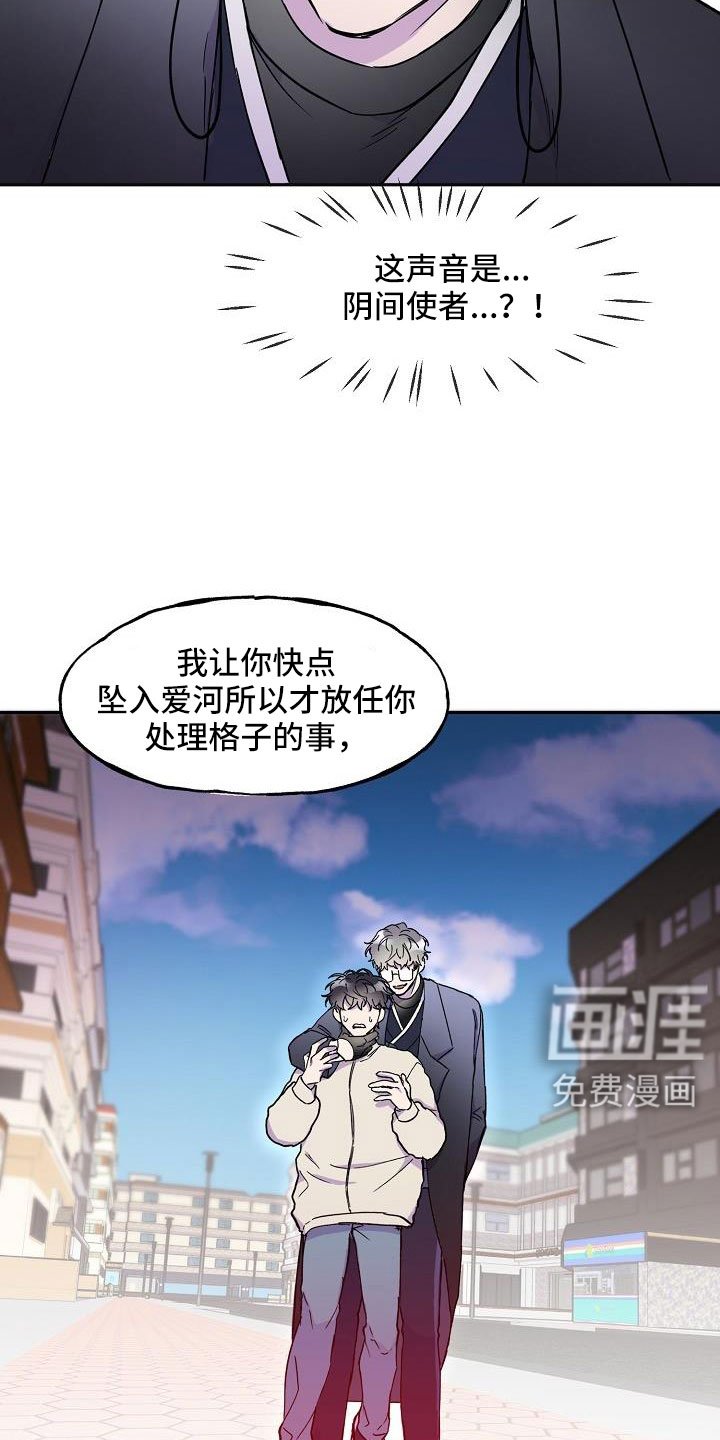第23章：植物人