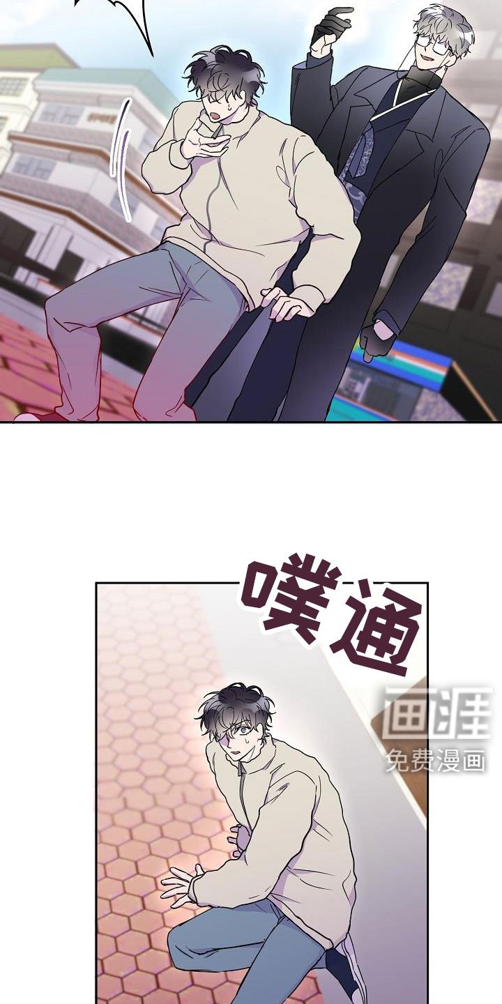 第23章：植物人