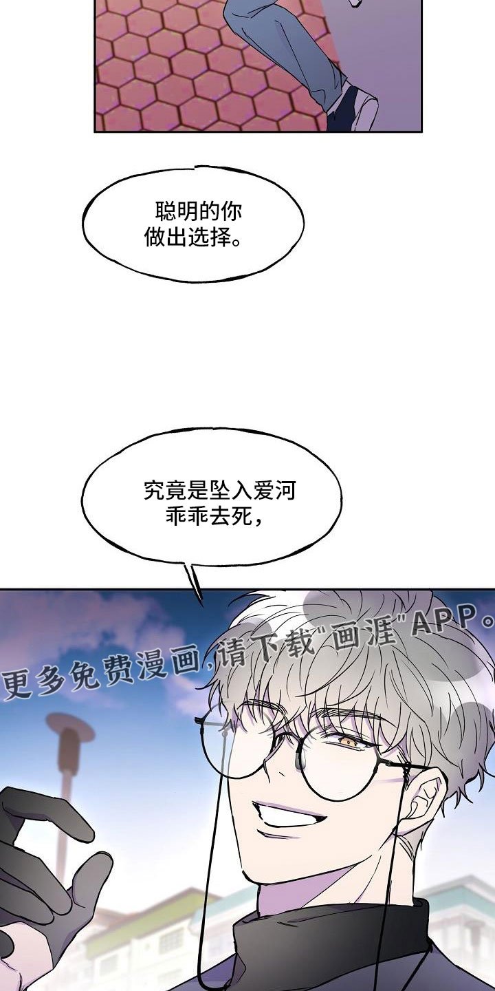 第23章：植物人