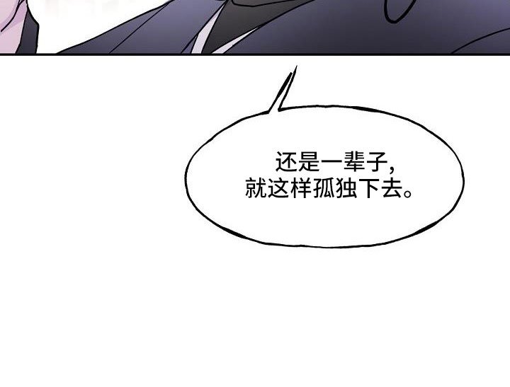 第23章：植物人