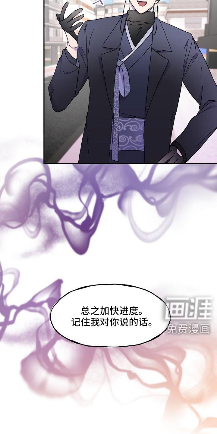 第24章：改主意了