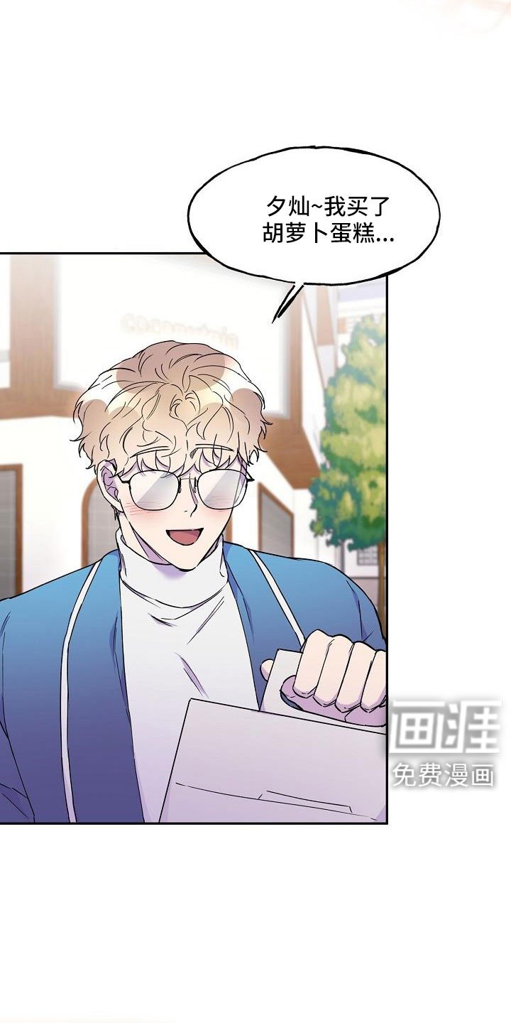 第24章：改主意了