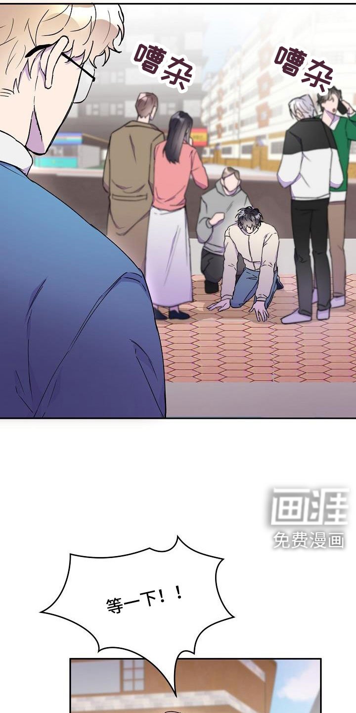第24章：改主意了