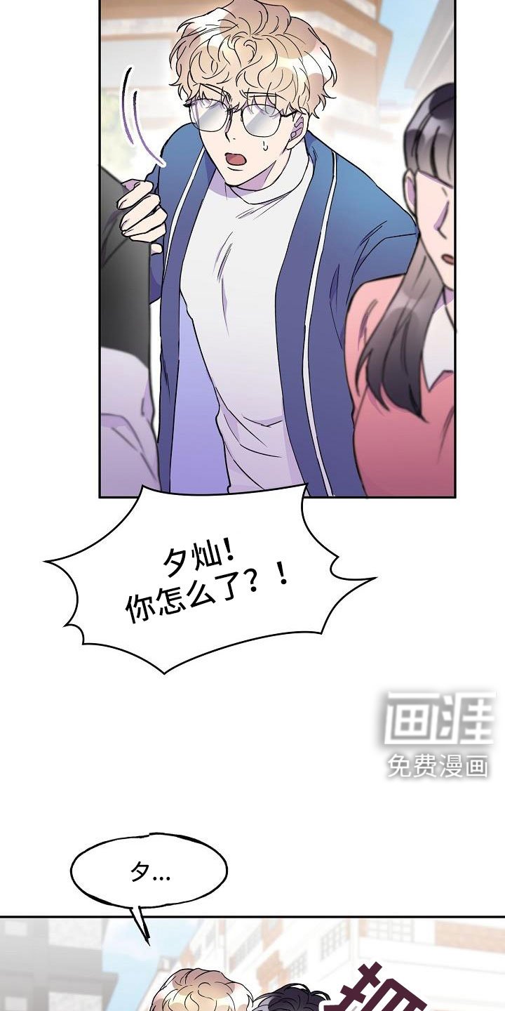 第24章：改主意了