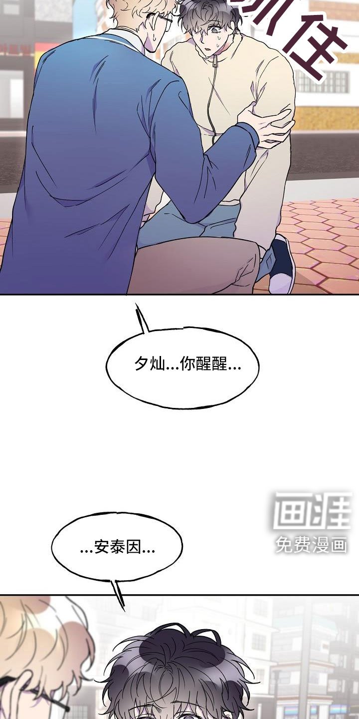 第24章：改主意了